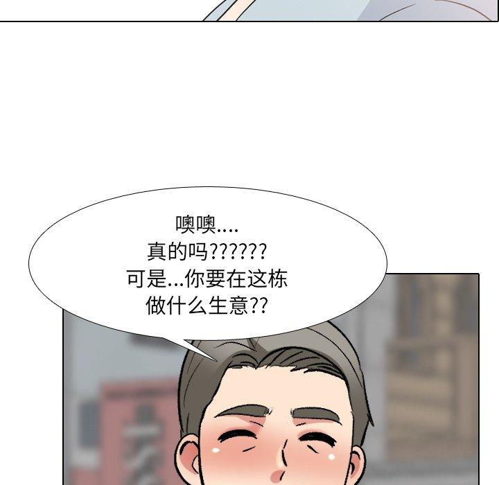 泌尿科俏护士漫画 免费阅读 第25话 7.jpg