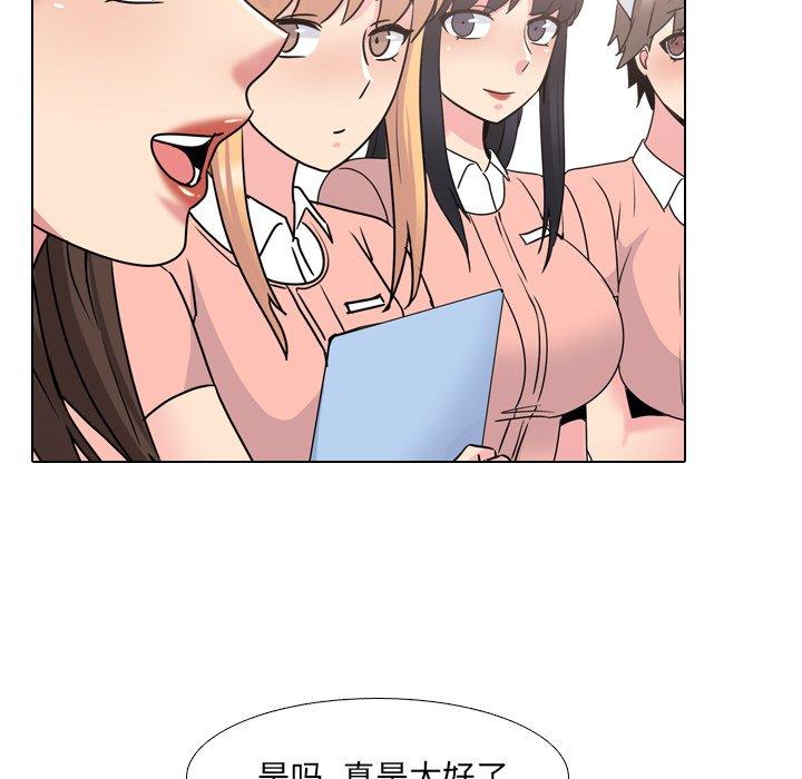 泌尿科俏护士漫画 免费阅读 第25话 46.jpg