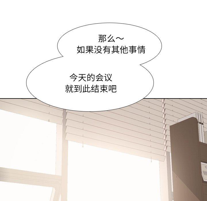 泌尿科俏护士漫画 免费阅读 第25话 53.jpg