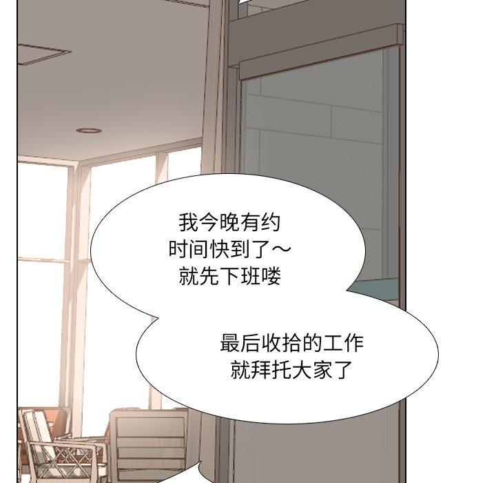 泌尿科俏护士漫画 免费阅读 第25话 55.jpg