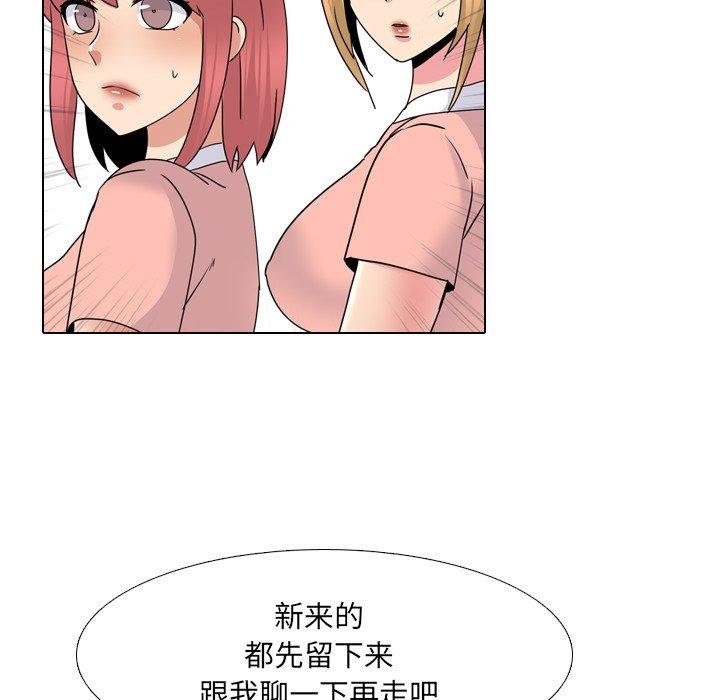 泌尿科俏护士漫画 免费阅读 第25话 65.jpg