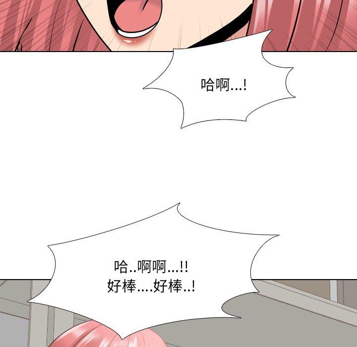 泌尿科俏护士漫画 免费阅读 第26话 35.jpg