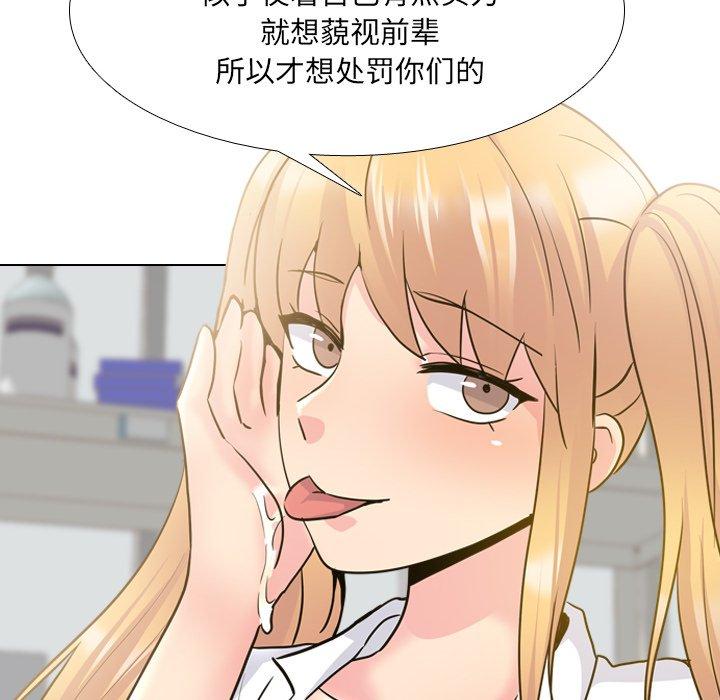 泌尿科俏护士漫画 免费阅读 第26话 52.jpg
