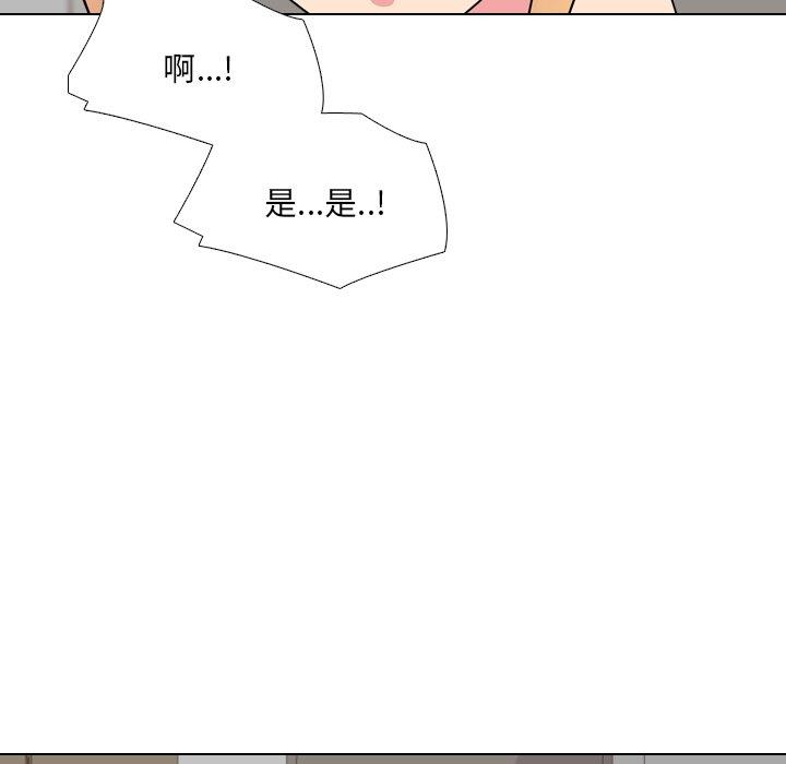 泌尿科俏护士漫画 免费阅读 第26话 60.jpg