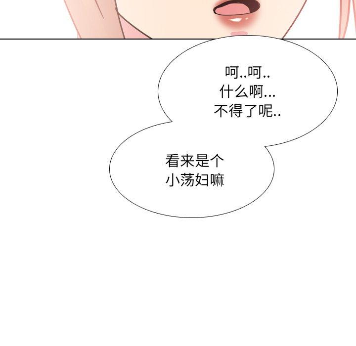 泌尿科俏护士漫画 免费阅读 第26话 83.jpg