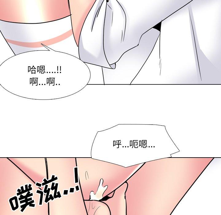 泌尿科俏护士漫画 免费阅读 第26话 86.jpg