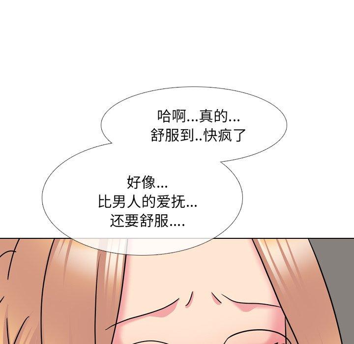 泌尿科俏护士漫画 免费阅读 第26话 96.jpg