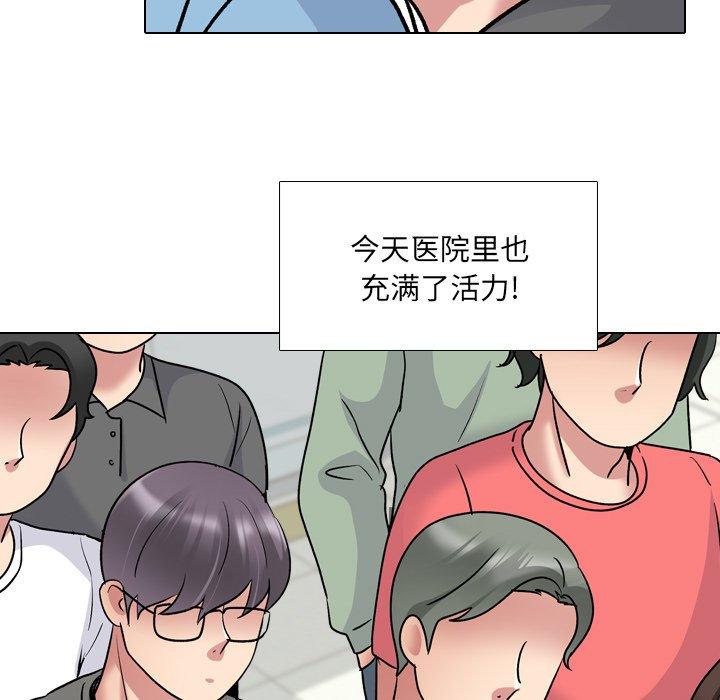 泌尿科俏护士漫画 免费阅读 第27话 17.jpg