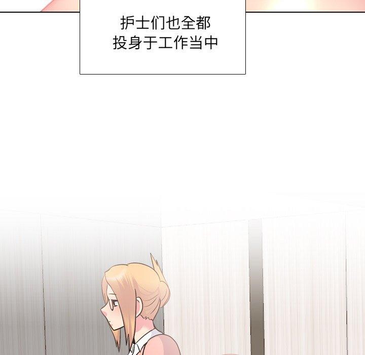 泌尿科俏护士漫画 免费阅读 第27话 29.jpg
