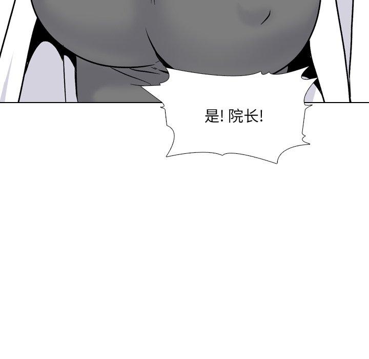 泌尿科俏护士漫画 免费阅读 第27话 51.jpg