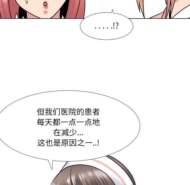 泌尿科俏护士漫画 免费阅读 第27话 63.jpg