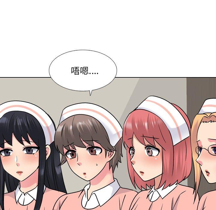 泌尿科俏护士漫画 免费阅读 第27话 72.jpg