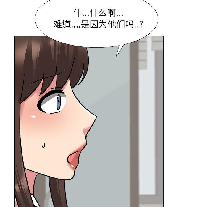 泌尿科俏护士漫画 免费阅读 第27话 79.jpg
