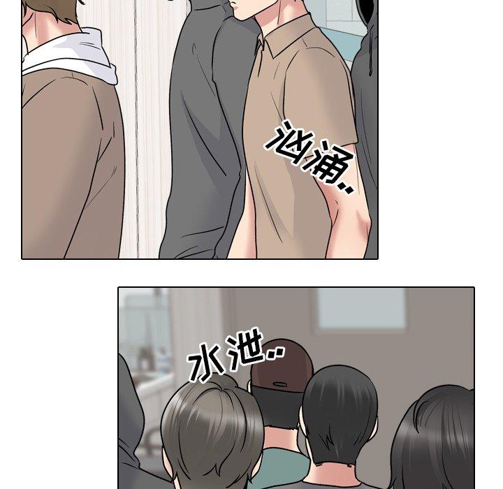 泌尿科俏护士漫画 免费阅读 第27话 98.jpg
