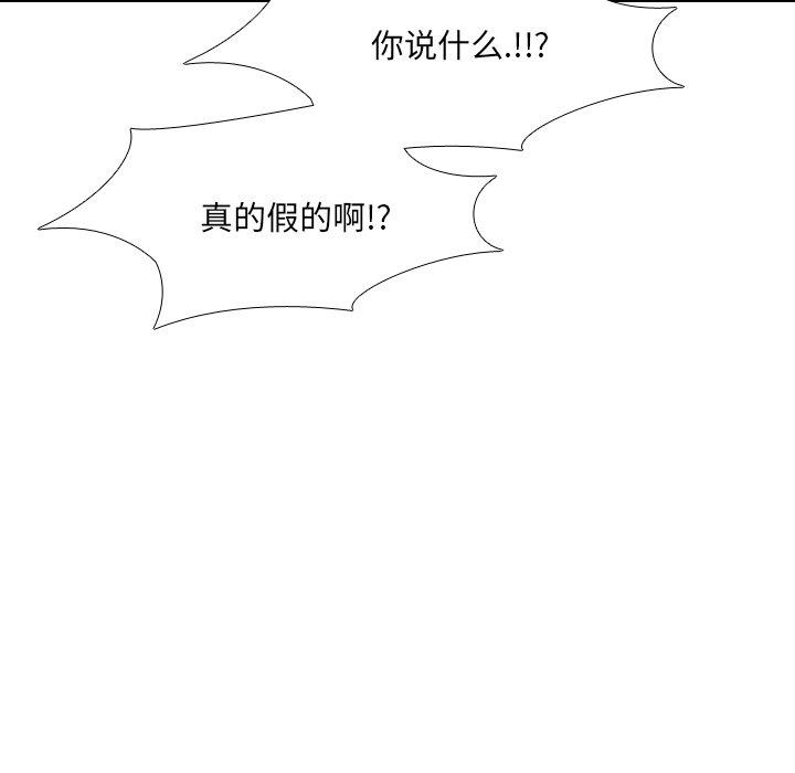 泌尿科俏护士漫画 免费阅读 第28话 18.jpg