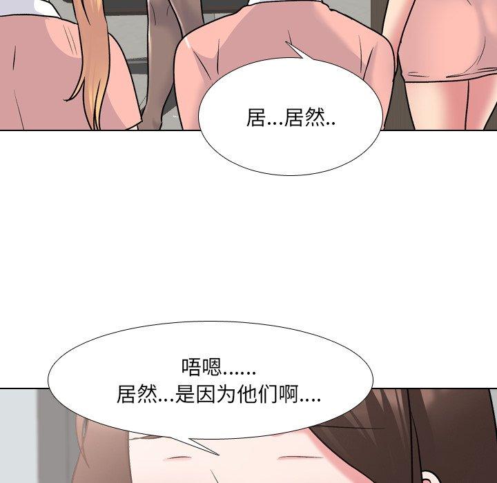 泌尿科俏护士漫画 免费阅读 第28话 22.jpg