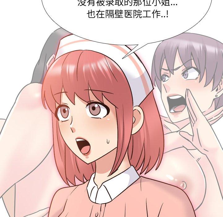 泌尿科俏护士漫画 免费阅读 第28话 34.jpg