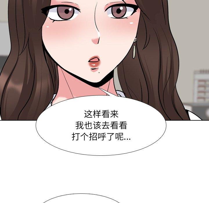 泌尿科俏护士漫画 免费阅读 第28话 37.jpg