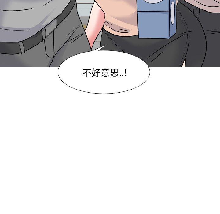 泌尿科俏护士漫画 免费阅读 第28话 51.jpg