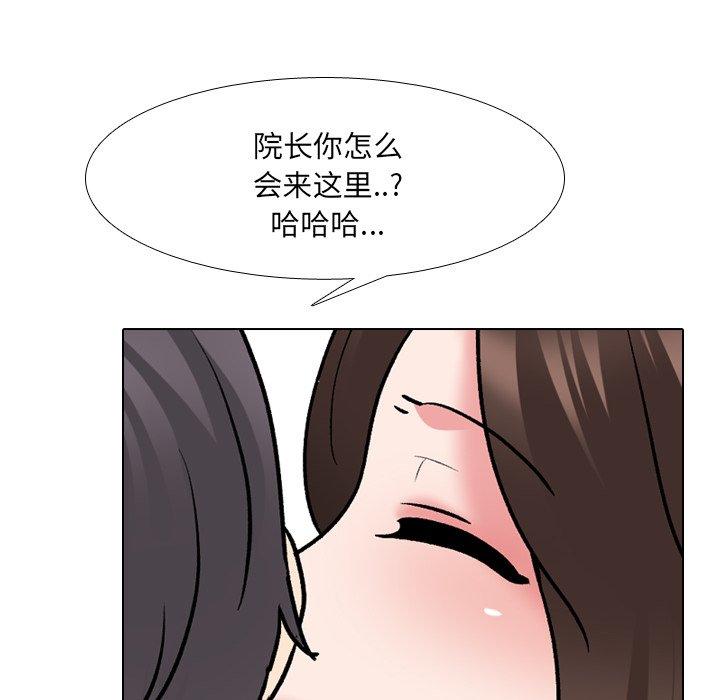 泌尿科俏护士漫画 免费阅读 第28话 56.jpg