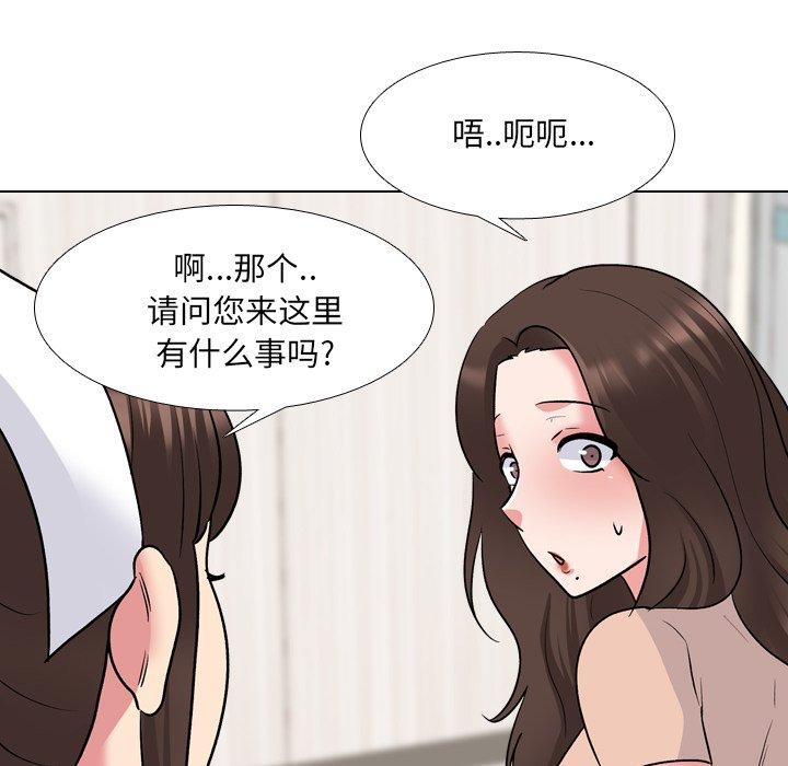 泌尿科俏护士漫画 免费阅读 第28话 68.jpg