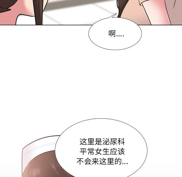 泌尿科俏护士漫画 免费阅读 第28话 69.jpg