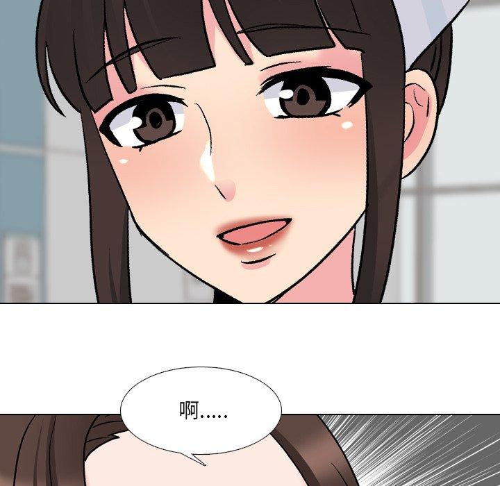 泌尿科俏护士漫画 免费阅读 第28话 72.jpg