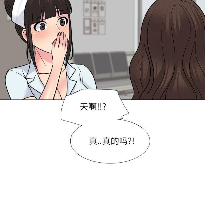 泌尿科俏护士漫画 免费阅读 第28话 78.jpg