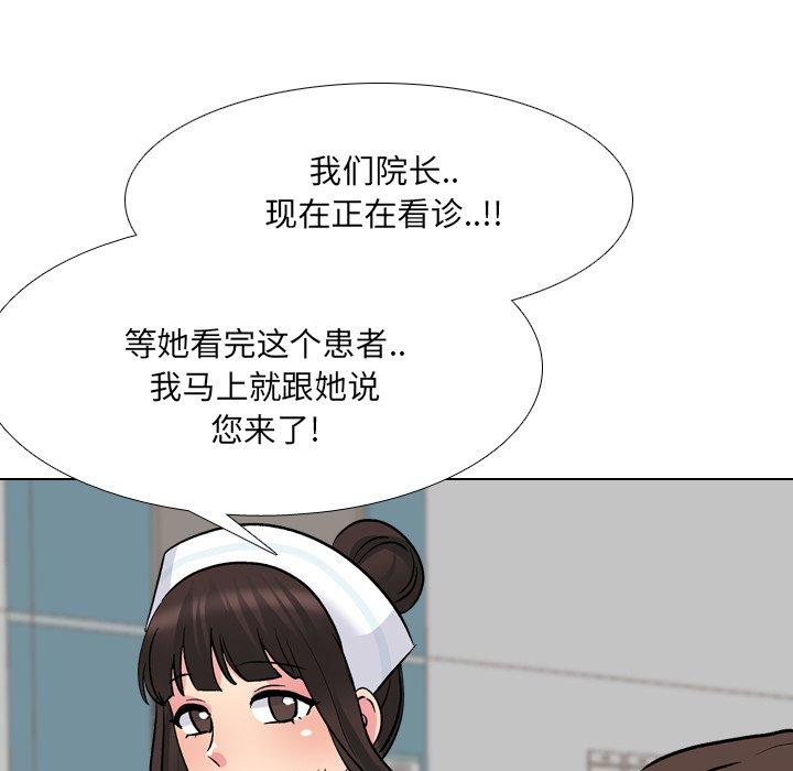 泌尿科俏护士漫画 免费阅读 第28话 79.jpg