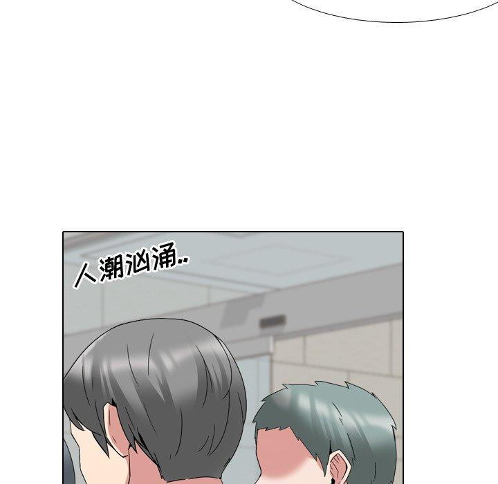 泌尿科俏护士漫画 免费阅读 第28话 81.jpg