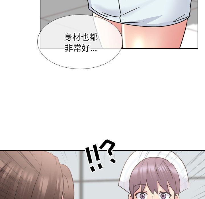 泌尿科俏护士漫画 免费阅读 第28话 88.jpg