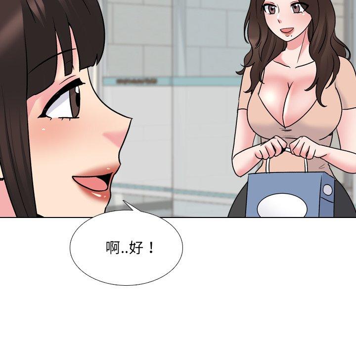 泌尿科俏护士漫画 免费阅读 第28话 97.jpg