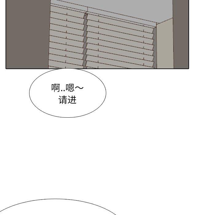 泌尿科俏护士漫画 免费阅读 第28话 99.jpg