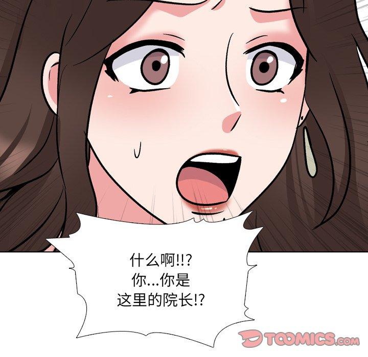 泌尿科俏护士漫画 免费阅读 第28话 108.jpg