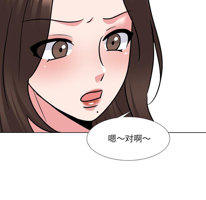 泌尿科俏护士漫画 免费阅读 第28话 114.jpg