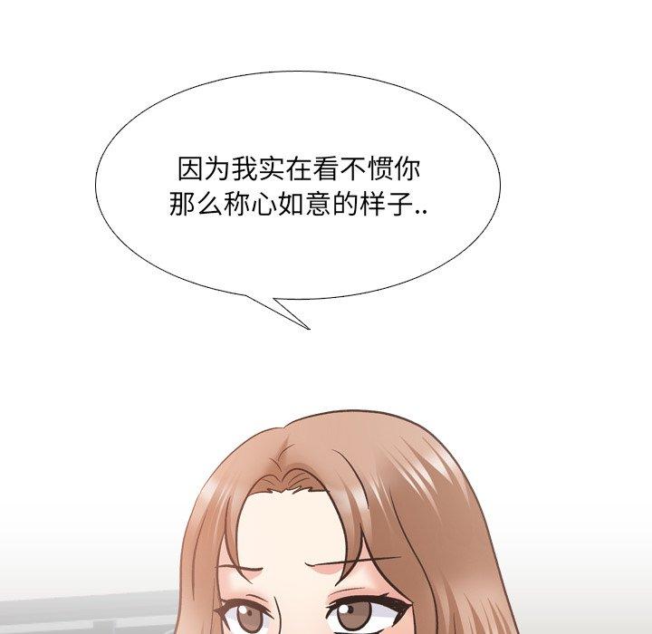 泌尿科俏护士漫画 免费阅读 第28话 115.jpg