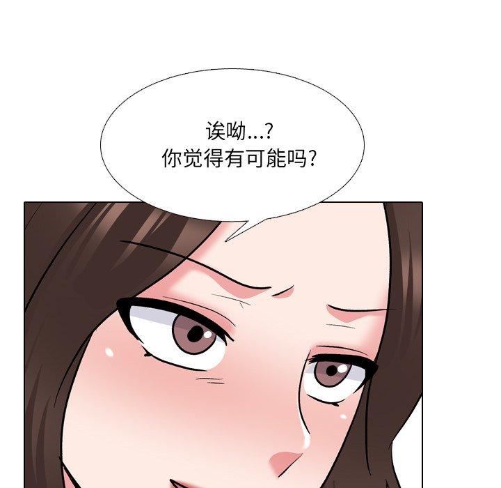 泌尿科俏护士漫画 免费阅读 第28话 118.jpg