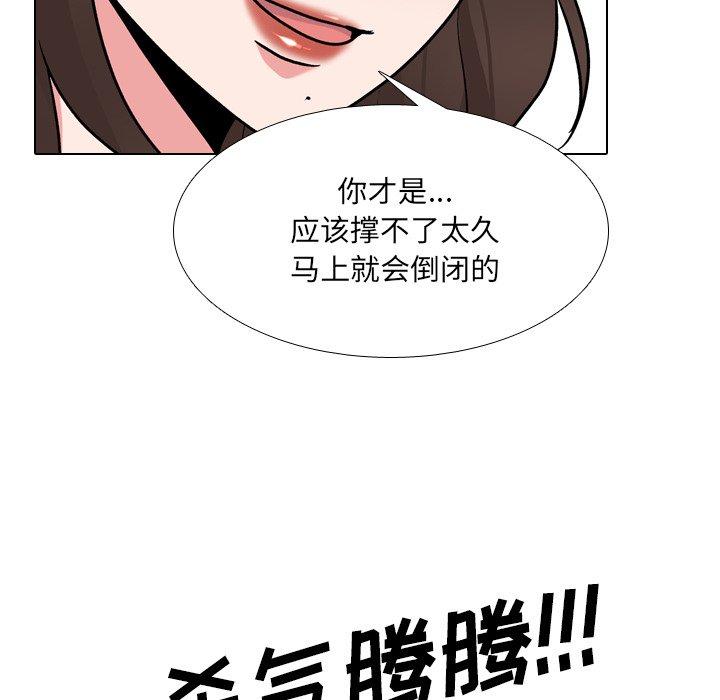 泌尿科俏护士漫画 免费阅读 第28话 119.jpg