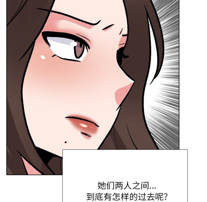 泌尿科俏护士漫画 免费阅读 第28话 123.jpg