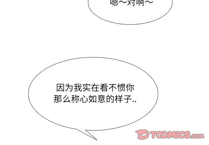 泌尿科俏护士漫画 免费阅读 第29话 3.jpg