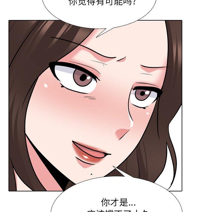 泌尿科俏护士漫画 免费阅读 第29话 7.jpg
