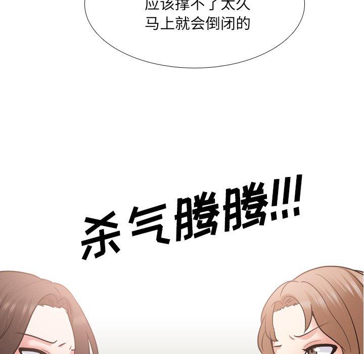 泌尿科俏护士漫画 免费阅读 第29话 8.jpg