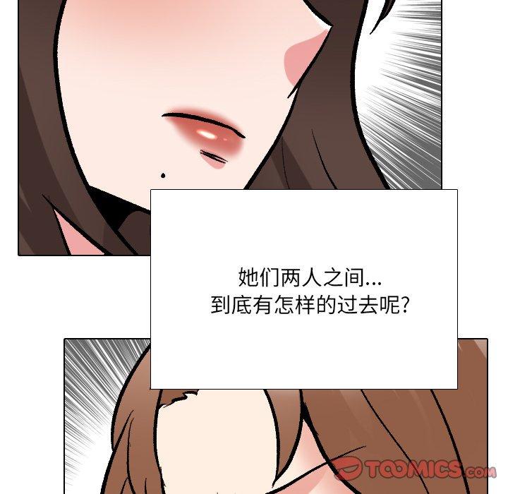 泌尿科俏护士漫画 免费阅读 第29话 12.jpg