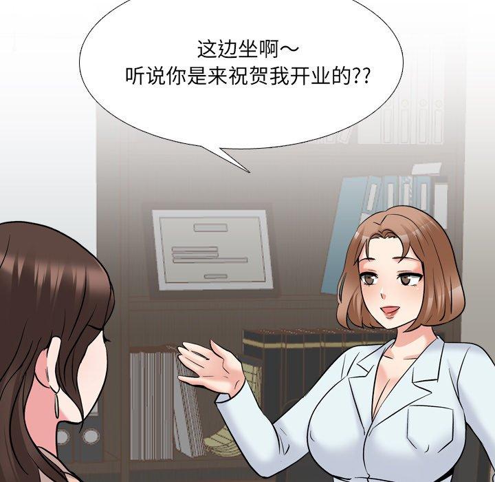 泌尿科俏护士漫画 免费阅读 第29话 17.jpg
