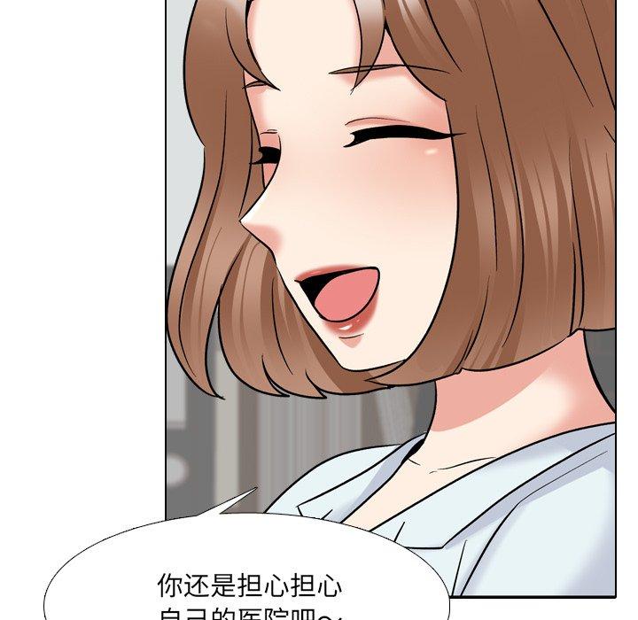 泌尿科俏护士漫画 免费阅读 第29话 23.jpg
