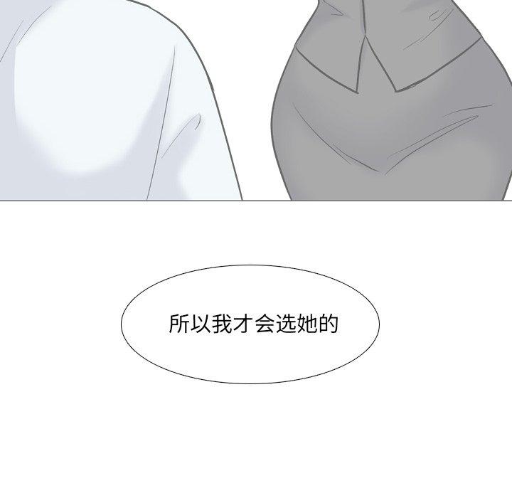 泌尿科俏护士漫画 免费阅读 第29话 34.jpg