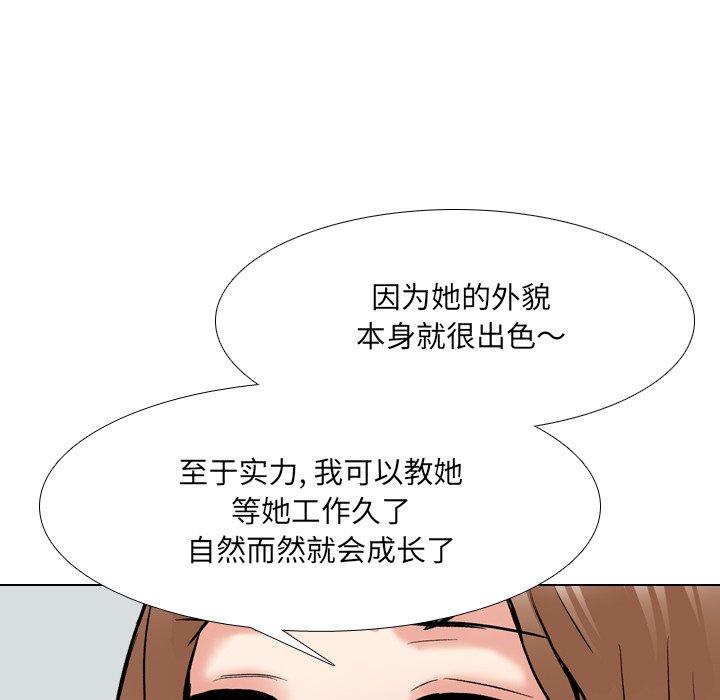 泌尿科俏护士漫画 免费阅读 第29话 35.jpg