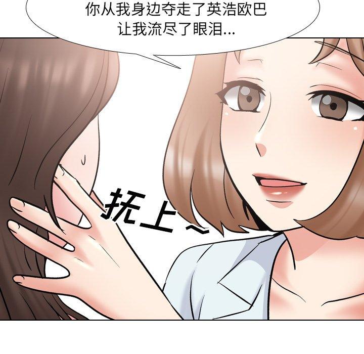 泌尿科俏护士漫画 免费阅读 第29话 43.jpg
