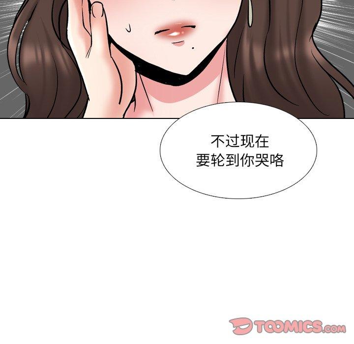泌尿科俏护士漫画 免费阅读 第29话 45.jpg