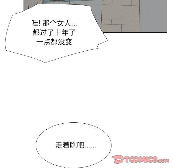 泌尿科俏护士漫画 免费阅读 第29话 51.jpg